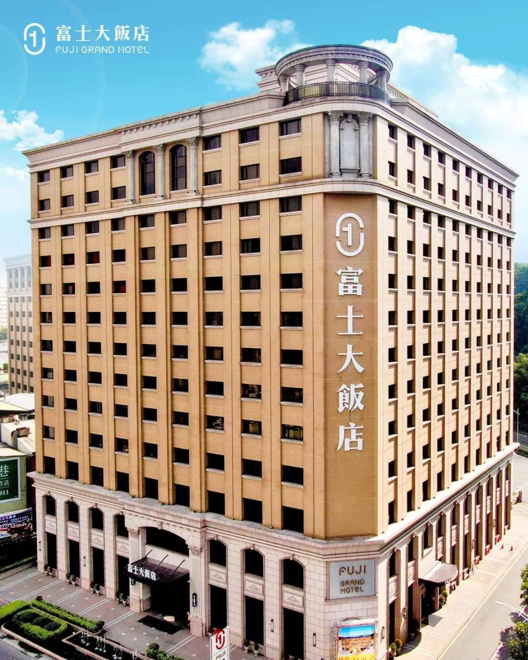 Fuji Grand Hotel Xizhi Exterior photo